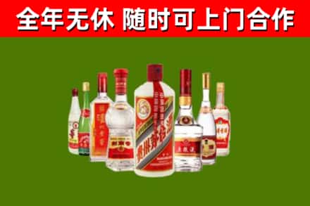 安福县烟酒回收八大名酒.jpg