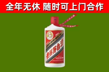 安福县烟酒回收飞天茅台酒.jpg