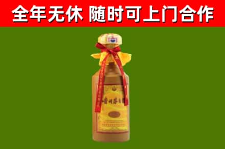 安福县烟酒回收15年茅台酒.jpg