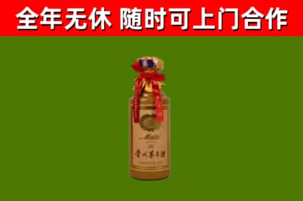 安福县回收30年茅台酒