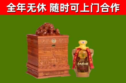 安福县回收80年茅台