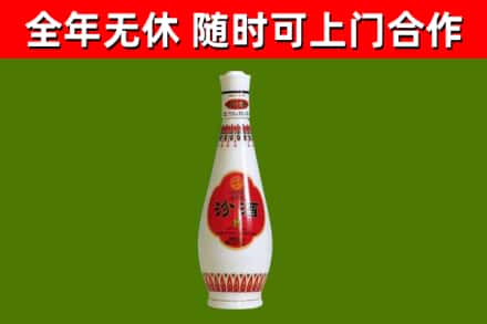 安福县烟酒回收瓷瓶汾酒.jpg