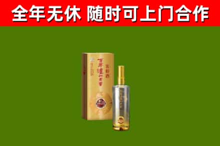 安福县烟酒回收百年泸州.jpg