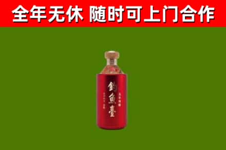 安福县烟酒回收钓鱼台.jpg