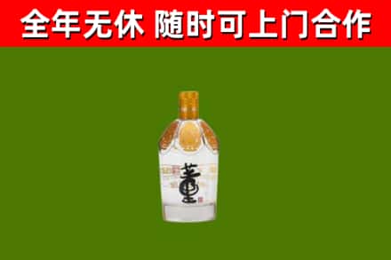 安福县烟酒回收董酒.jpg