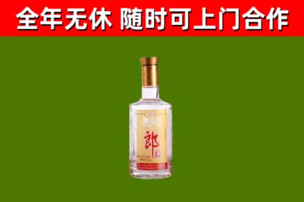 安福县烟酒回收光瓶郎酒.jpg