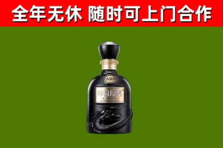 安福县烟酒回收古20酒.jpg