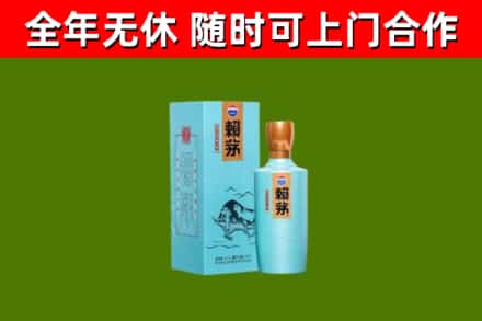安福县烟酒回收纪念赖茅.jpg