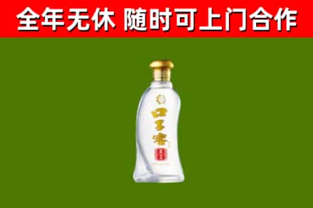 安福县烟酒回收口子窖.jpg
