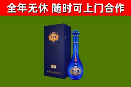 安福县烟酒回收老梦之蓝酒.jpg