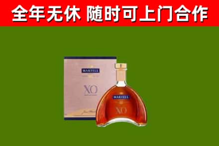 安福县烟酒回收马爹利洋酒.jpg