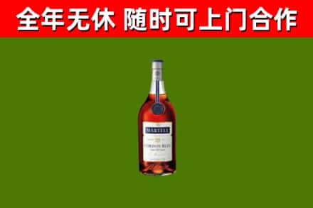 安福县烟酒回收马爹利蓝带洋酒.jpg