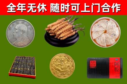 安福县烟酒回收名贵礼品.jpg